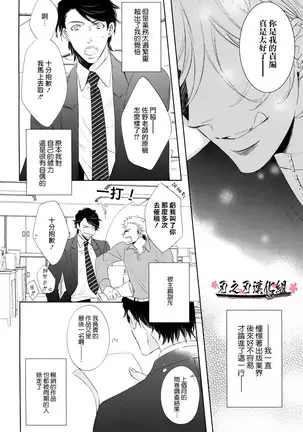 聽從您一切指示