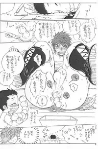 [Erotopasu] Yasashii Tamashii (Toriko)