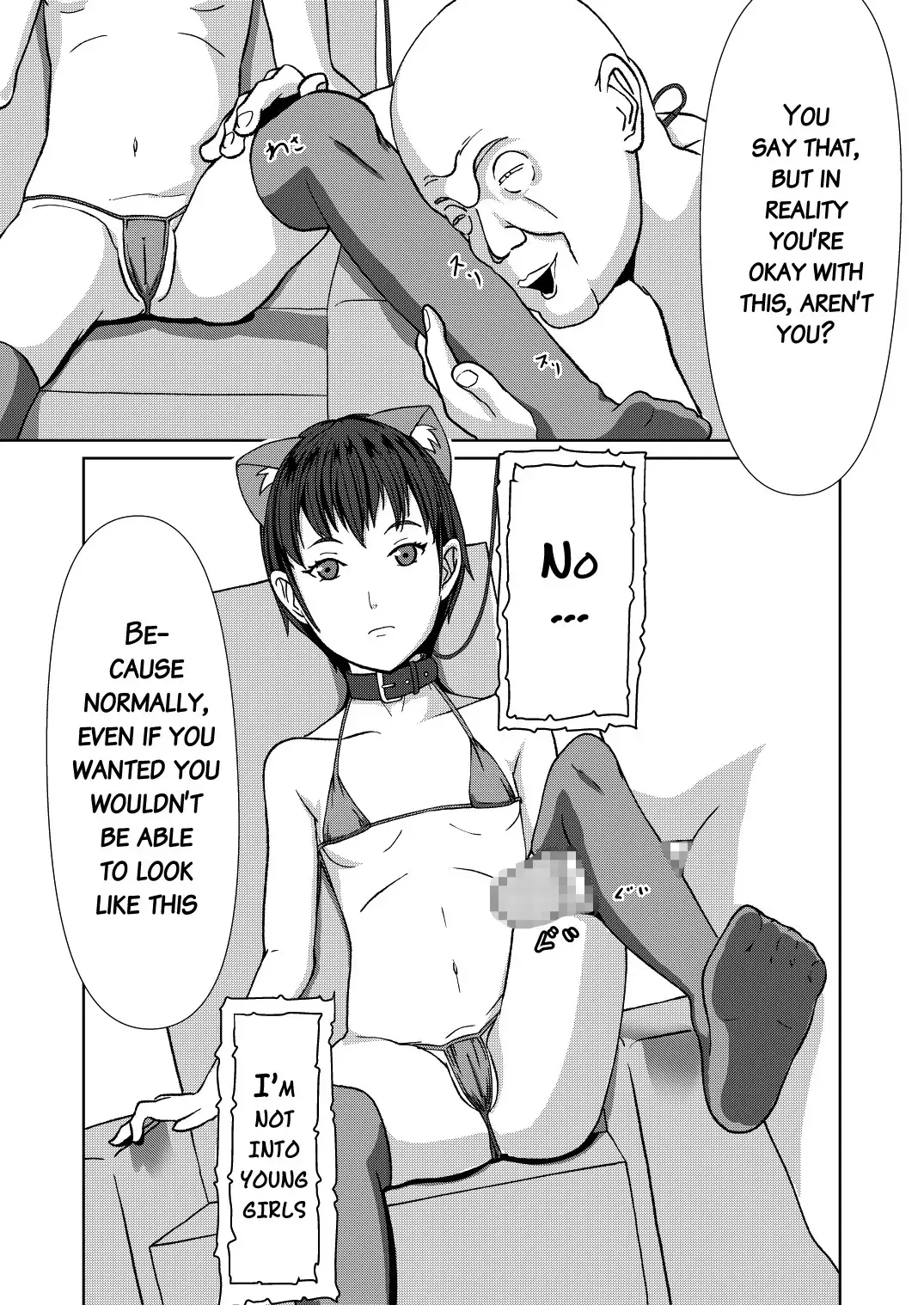Sexaroid Shousa ~Kouan no Onna Taichou ga Sennyuu Sousa de Yuuwaku Shite Kitara...?~ {doujins.com}