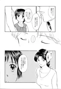 [Mutsuki Tsutomu] Toshiue no Majo-tachi 2 - Ripe Witches