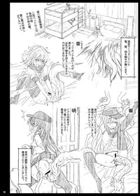 [Eromazun (Ma-kurou)] Akuochi Shimakaze 5 ~Ero Shokushu ni Otosareru Kanmusu~ (Kantai Collection -KanColle-) [Digital]