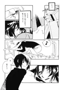 [Yunabon (Shikabane Christine)] Pumpkin School (Gundam SEED DESTINY)