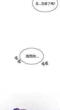 PC Goddes Room 女神网咖 21-42Chinese