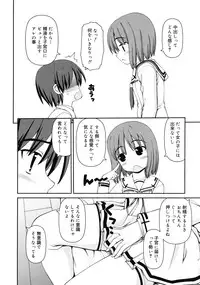 COMIC RiN 2011-05