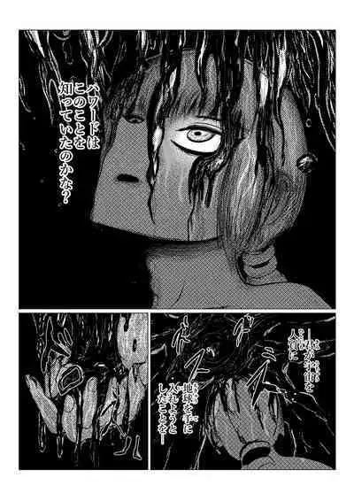 Song of Hastur Songu Obu Hasutaa