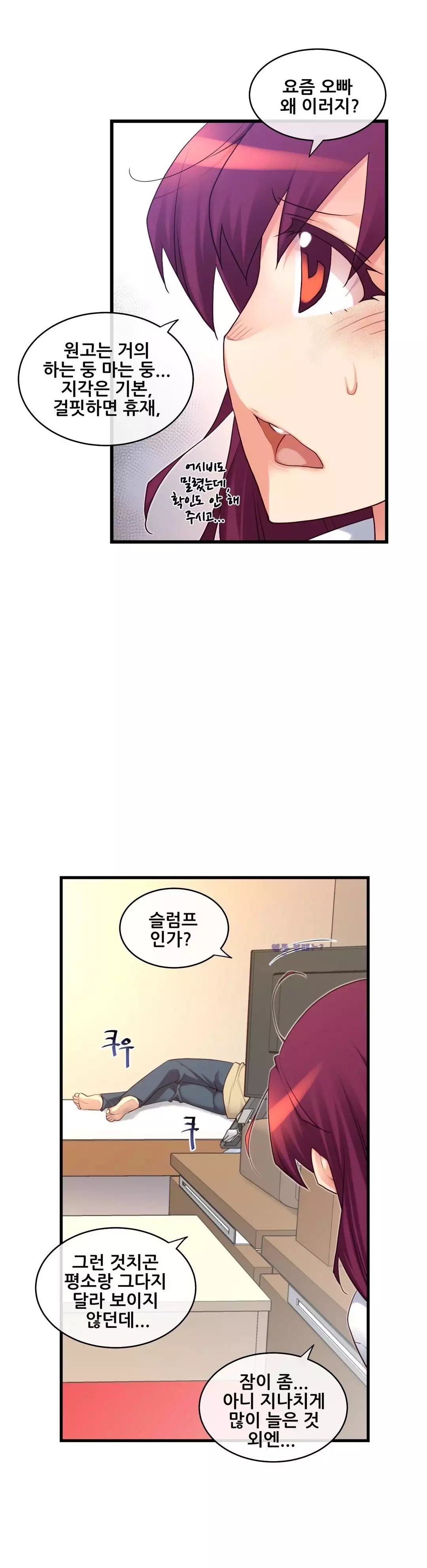 Master in My Dreams Ch.90-129