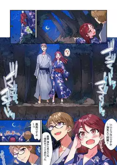 [Toyo] Traditional Job Of Washing Girls' Body Ch. 45-51 and brand new CH. 57