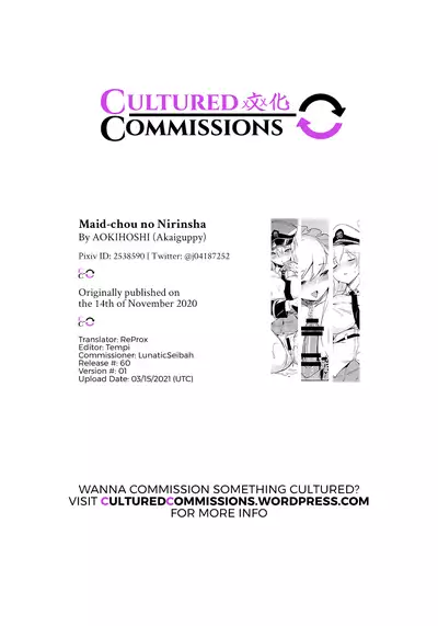 [AOKIHOSHI (Akaiguppy)] Maid-chou no Nirinsha Course | The Head Maid's Two-Wheeled Course (Azur Lane) [English] [CulturedCommissions]