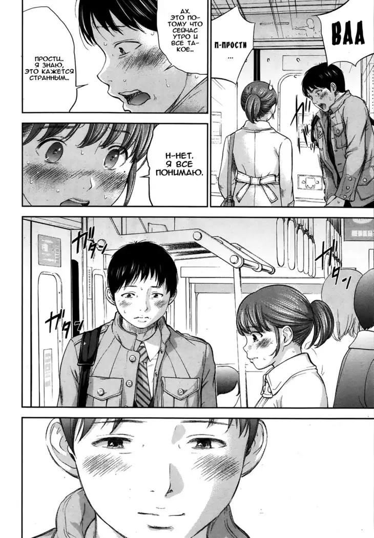 Netoraserare Ch. 1-13