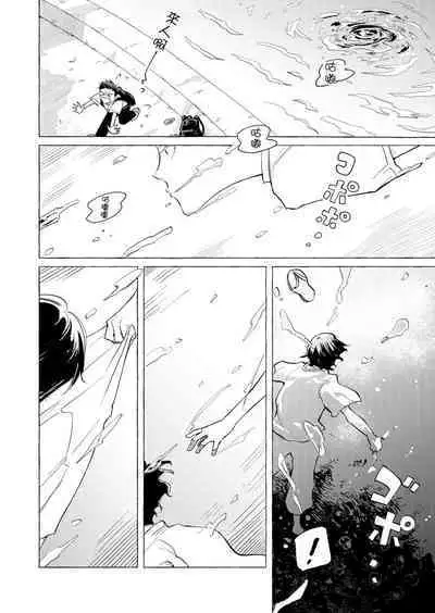 Blue Seaside Drop 1-3