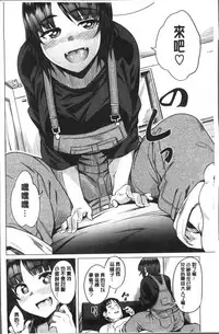 [Fukumaaya] Fuwa toro [Chinese]