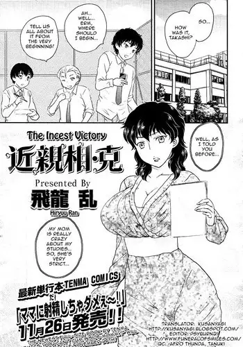 [Hiryuu Ran] Kinshinsou Katsu (COMIC SIGMA 2010-11 Vol.50) [ENG]