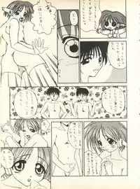 [Studio Wallaby] SECRET FILE 001 Documents + [Paradise City] Rakuen Toshi 9 + [Dokanya, Tail of Nearly] DOKAN-02 + [Black Angel] Maru.