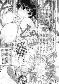 (C87) [Great Canyon (Deep Valley)] Hitozuma Ikkousen to Tanetsuke Enshuu ~Akagi-san to Kaga-san no Houman na Sentai Megakete Kimoota Chinpou Kyuukouka Bakugeki & Seichuu Gyorai de Ranshi Gekichin Hanshoku Ninmu Seikou seri~ (Kantai Collection -KanColle-)