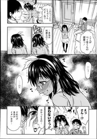 COMIC Megastore Alpha 2013-09