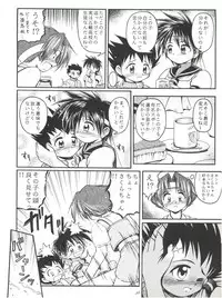 (CR23) [RIROLAND (Kuuya, Satomi Hiroyuki)] Heavens Sword (Rival Schools, Street Fighter, Fun Fun Pharmacy)