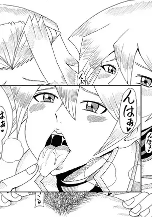 明日香とアキの闇の決闘~TURN 1~