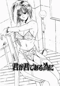 Live Angel | 搖滾淫天使