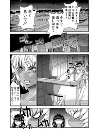 [Moriya Gia] Futanarist