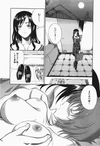 Comic Shingeki 2007-12