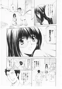 [Hanamura Torirou] Nuku Nuku Onsen Oa Sisters 2