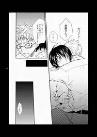 (SC48) [Panda 4gou (Shima Kyousuke)] CONTRIBUTION