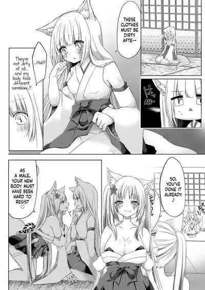 [Koume Kouhiiten (Shio, Satsuki Atan)] Kitsuneko Miko Ichiya Taiken Course?! | Fox Girl Shrine Maiden One-Night Trial Course?! [English]