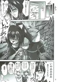 (C92) [Thirty Saver Street (Maki Hideto, Sawara Kazumitsu)] Bind Arms 2 (Frame Arms Girl)