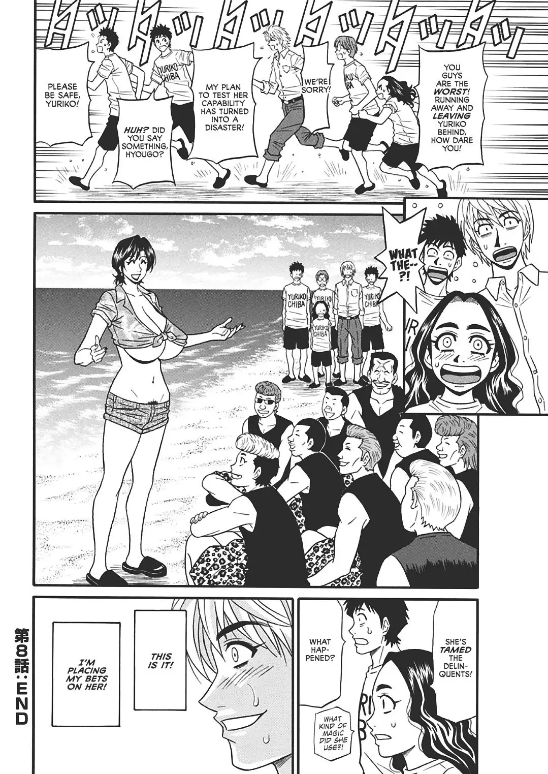 Porno First ~Yuriko Shichou no H na Kaikaku~ | Porno First ~Mayor Yuriko's Sexy Reform~ Ch. 1-9