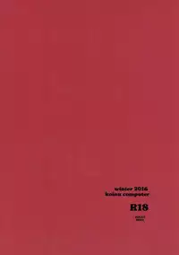 (C91) [koinu computer (Motoyon)] Ningyo wa Yuki 2 Sharin Heart (THE IDOLM@STER CINDERELLA GIRLS)