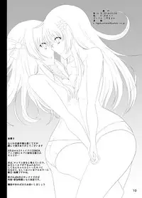 [Nigatsu Umare (Sawaki Koma)] Yunigia (Hyperdimension Neptunia) [Digital]