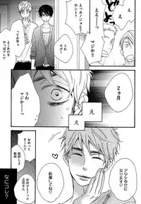 [Junko] Kasa no Shita, Futari - Under the Umbrella, With You. [Digital]