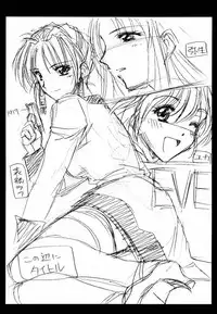 (C74) [Geiwamiwosukuu!! (Karura Syou, Tachi Tsubaki)] Type-G GMS (Various)