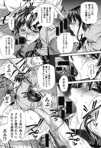 COMIC Shingeki 2014-03 [Digital]