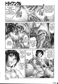 [Yamasaki Masato, Yanagawa Rio] Triangle - a triangular love affair [English] [Humpty]