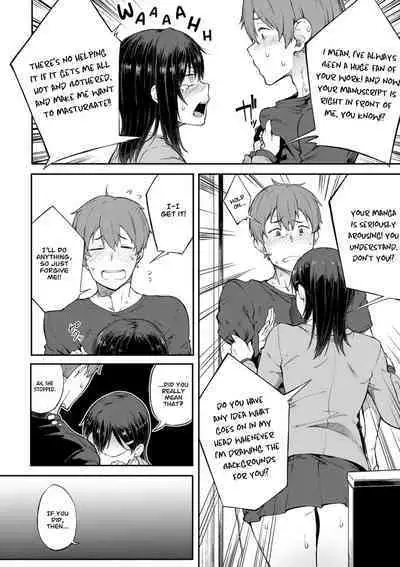 Ero Manga Mitai ni | Like in the Eromanga