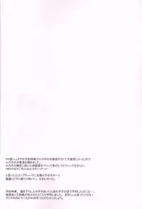 [MAKURAN (Maginosuke)] Rukakonosusume (Steins;Gate) [2011-07]