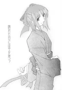 [RPG COMPANY2 (Toumi Haruka)] Suki na Fuku wo Kiteru Dake Waruiko Shitenaiyo (Various)