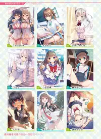 Dengeki Moeoh 2019-06