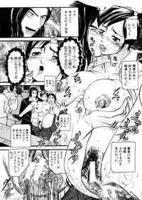 COMIC MUJIN 2006-02