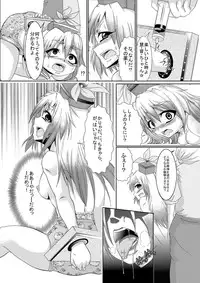 [Team Harenchi (Goya)] Eirin no Kimagure Karte ~Kamishirasawa Keine Omutsu Choukyou~ Vol. 1-2 (Touhou Project) [Digital]