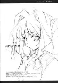 (Heartfull Communication) [Ashita ha Docchi da! (Mikage Takashi)] time limit (Choukou Tenshi Escalayer)