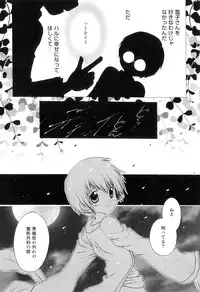 [Anthology] Otokonoko Heaven Vol. 07