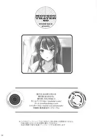 (C95) [Studio BIG-X (Arino Hiroshi)] MOUSOU THEATER 60 (Seishun Buta Yarou wa Bunny Girl Senpai no Yume o Minai)