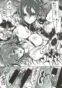 (C92) [sirojio (Kiryuu Mina)] Alexander-kun to Gudako-chan to jamu (Fate/Grand Order)