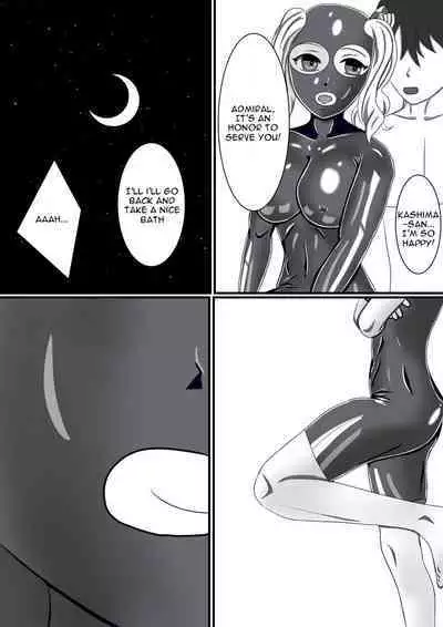 Rubber Kashima-San 1 & 2