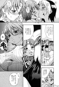 [Shiwasu No Okina] ENN