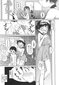 [Teri Terio] Megane Gakkou - Glasses School