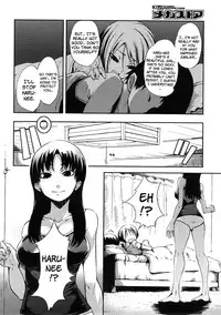 [Maybe] Ane x Aneotouto [English] [Brolen]