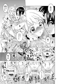 [Toko-ya (HEIZO, Kitoen)] Saint Foire Festival Eve Evelyn:2 [Digital]